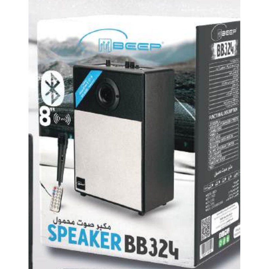 Baffle Bluetooth BB324