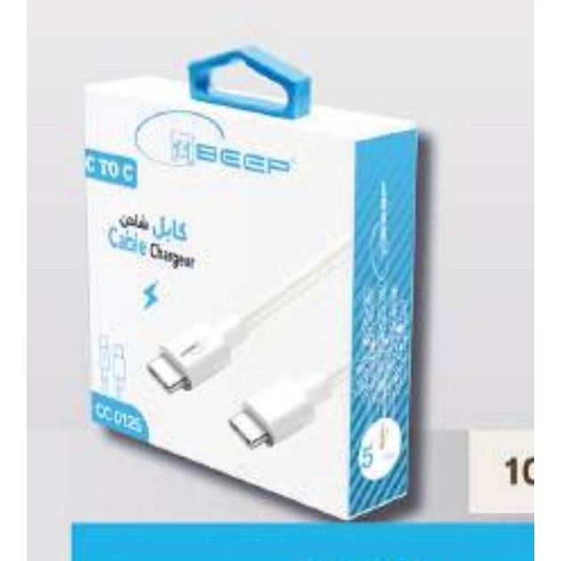 Câble USB-C vers USB-C 5 fils