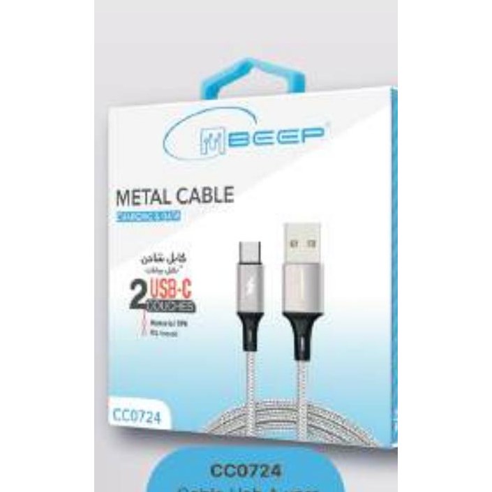 Câble Métal USB-A vers USB-C