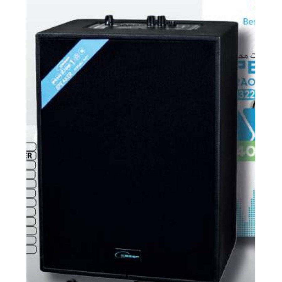 Baffle Bluetooth BB322