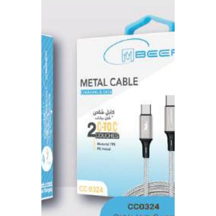 Câble Métal USB-C vers USB-C 5 fils