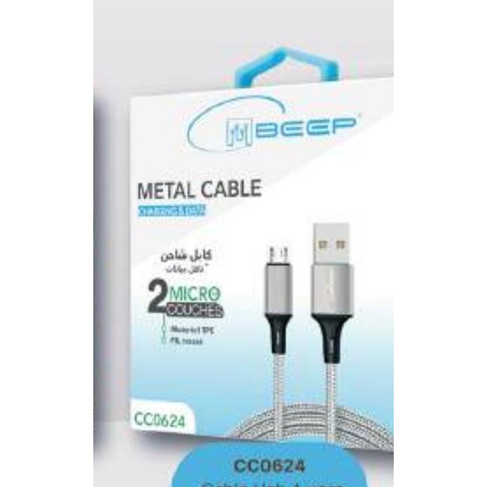 Câble Métal USB-A vers Micro USB